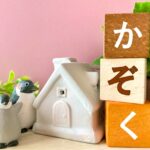 断捨離の落とし穴！部屋が片付いても家族間でトラブルが多発する理由